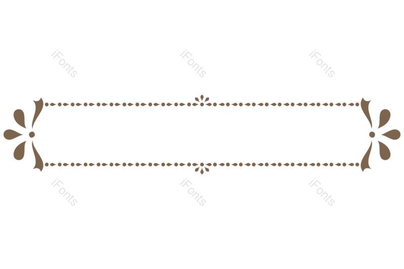 古典花纹图片,分隔线元素,装饰边框PNG,分割线免抠素材